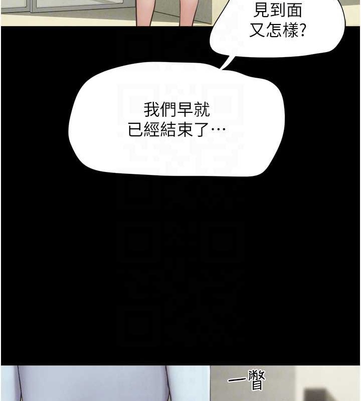 21P - 韶恩