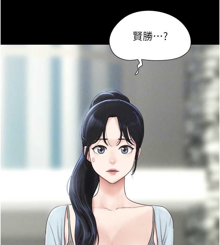 23P - 韶恩