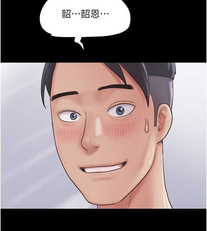 26P - 韶恩