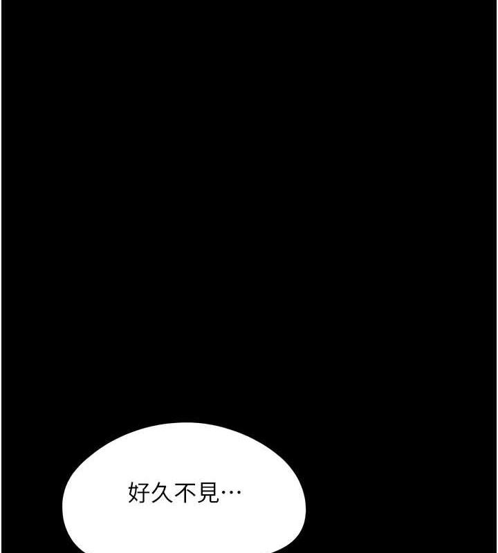 27P - 韶恩