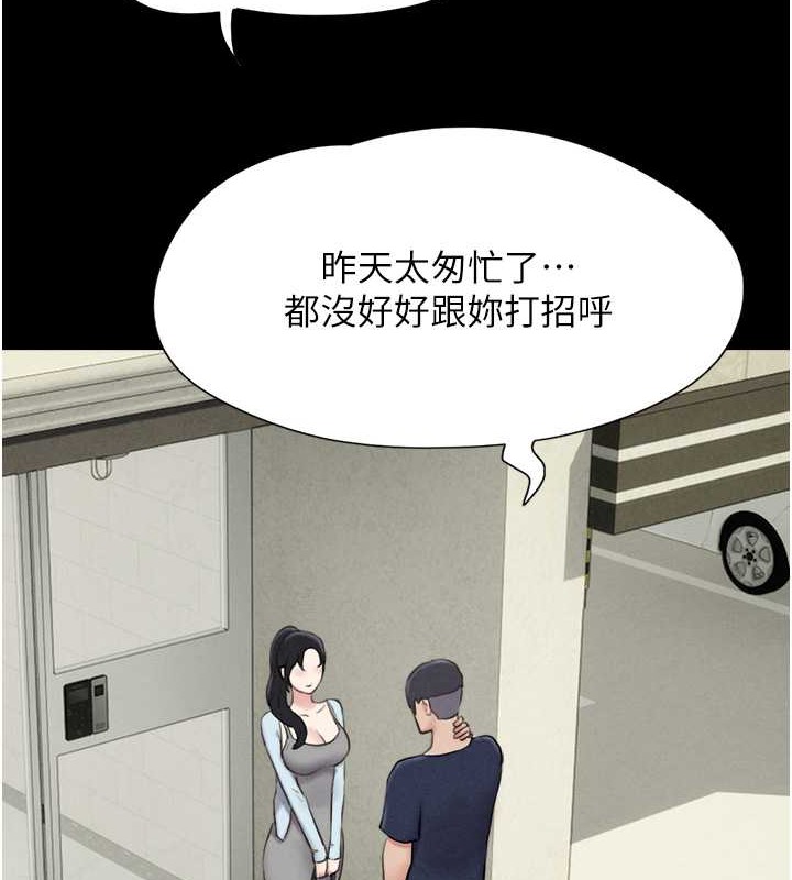 28P - 韶恩