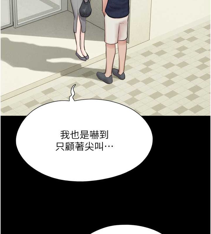 29P - 韶恩