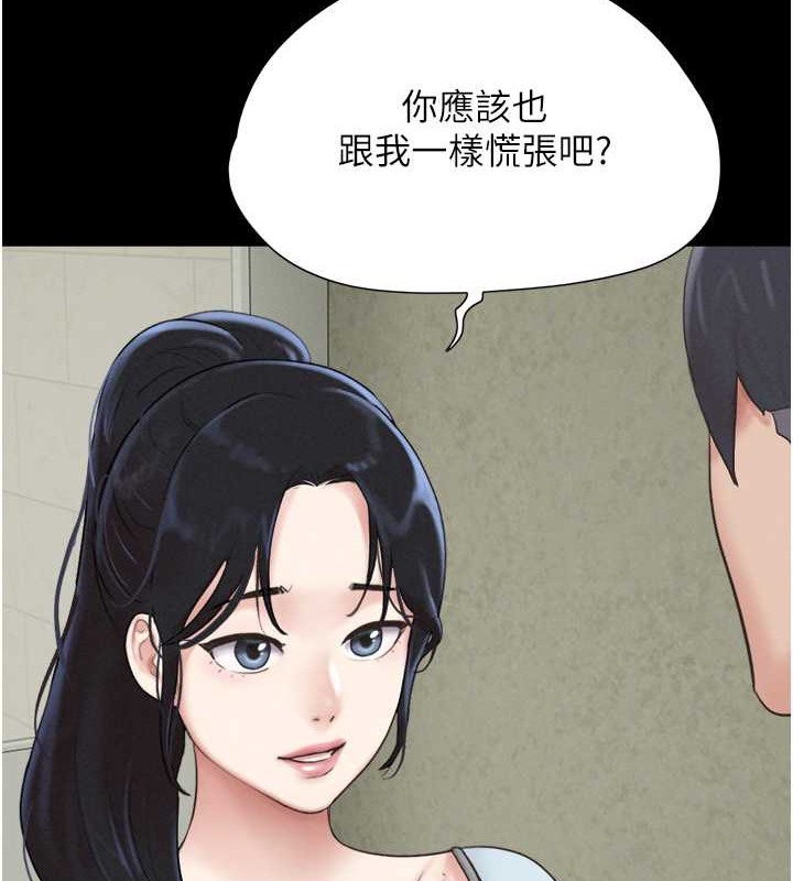30P - 韶恩