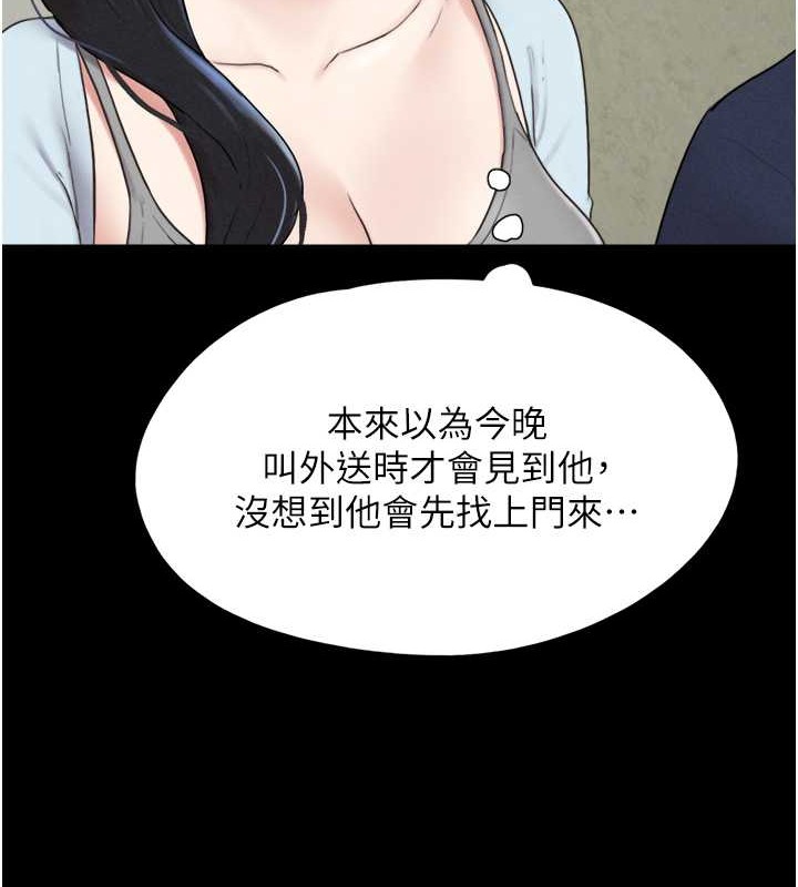 31P - 韶恩