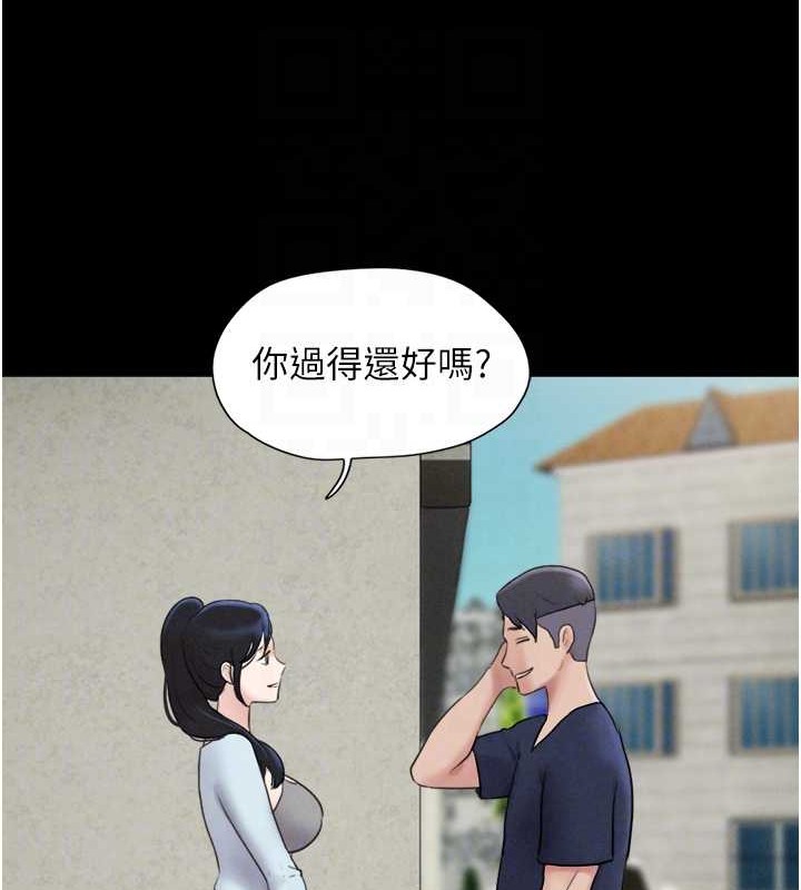 32P - 韶恩