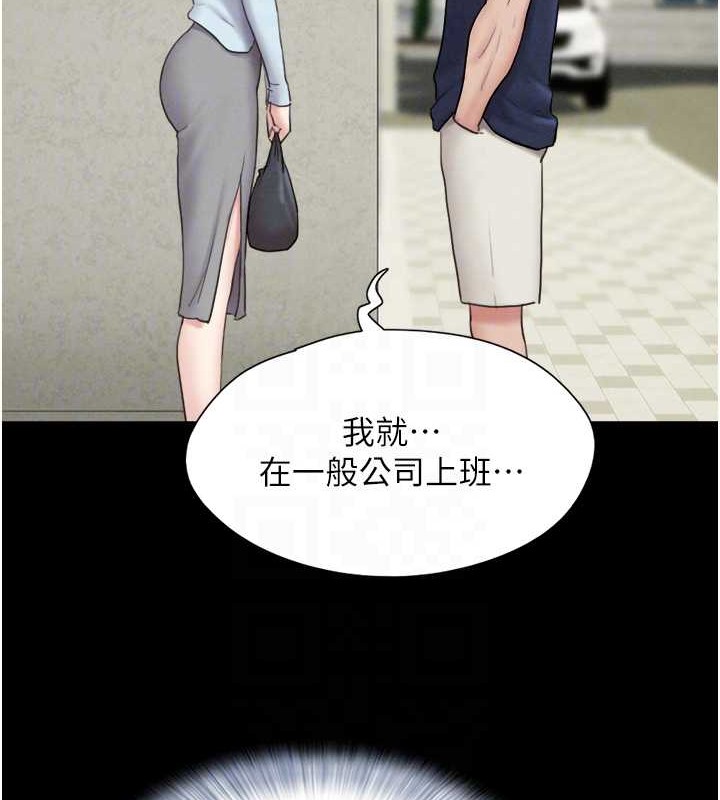 33P - 韶恩