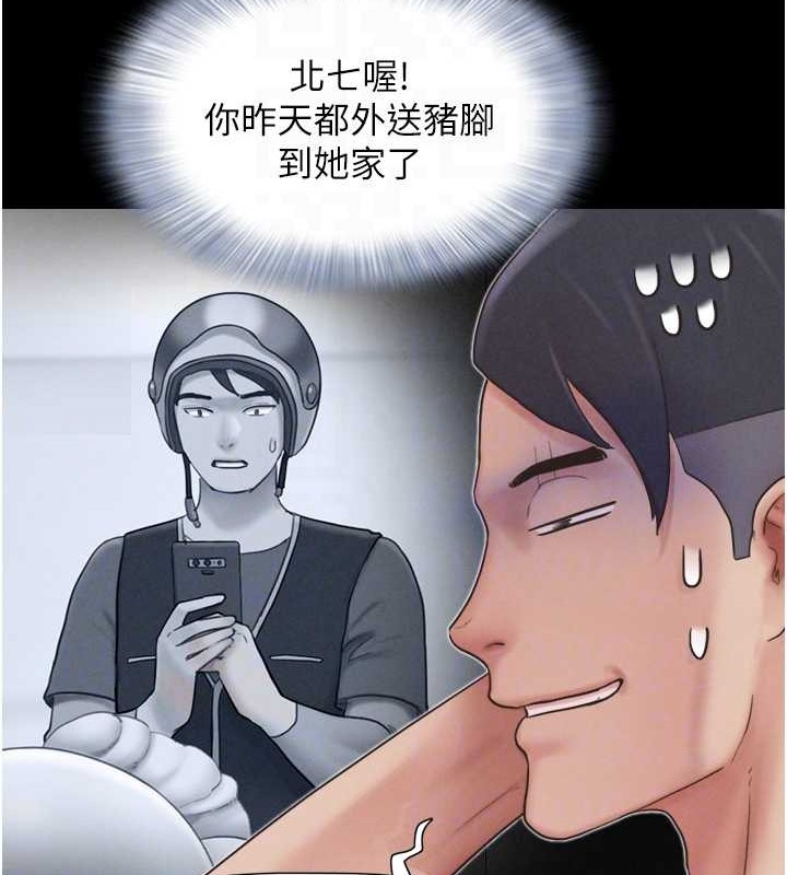 34P - 韶恩