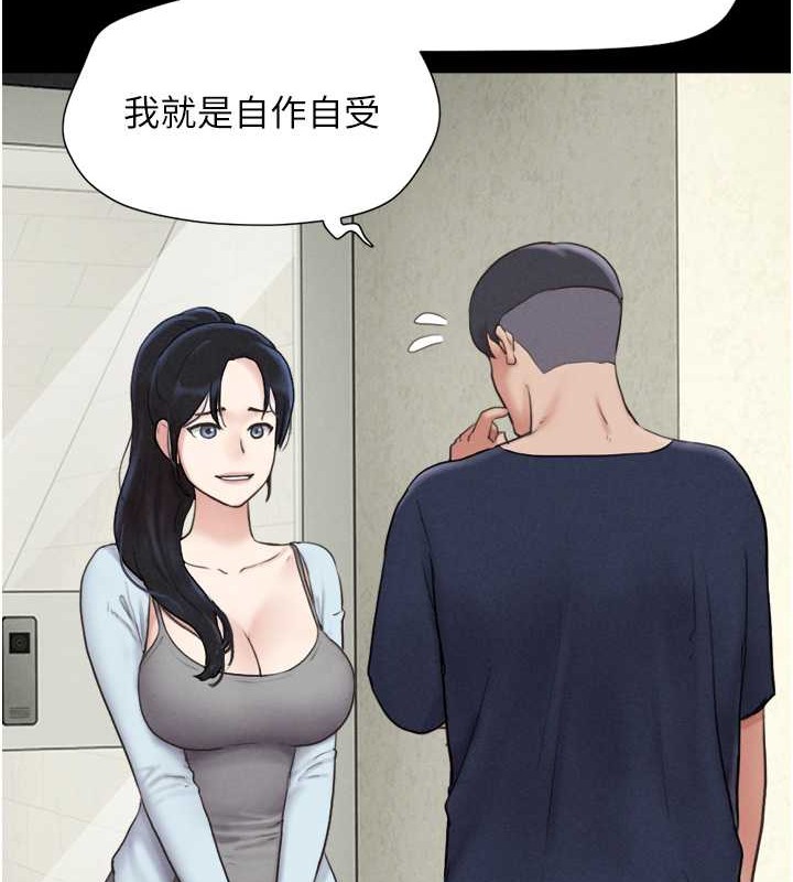 36P - 韶恩