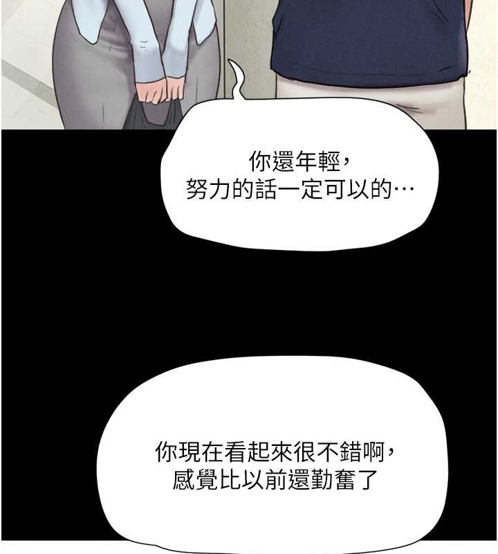 37P - 韶恩