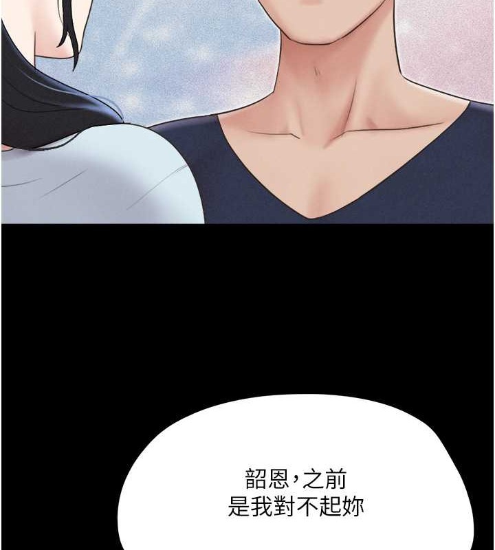 41P - 韶恩