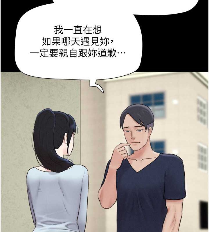 42P - 韶恩