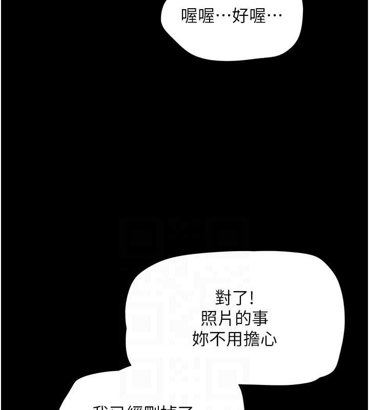 45P - 韶恩