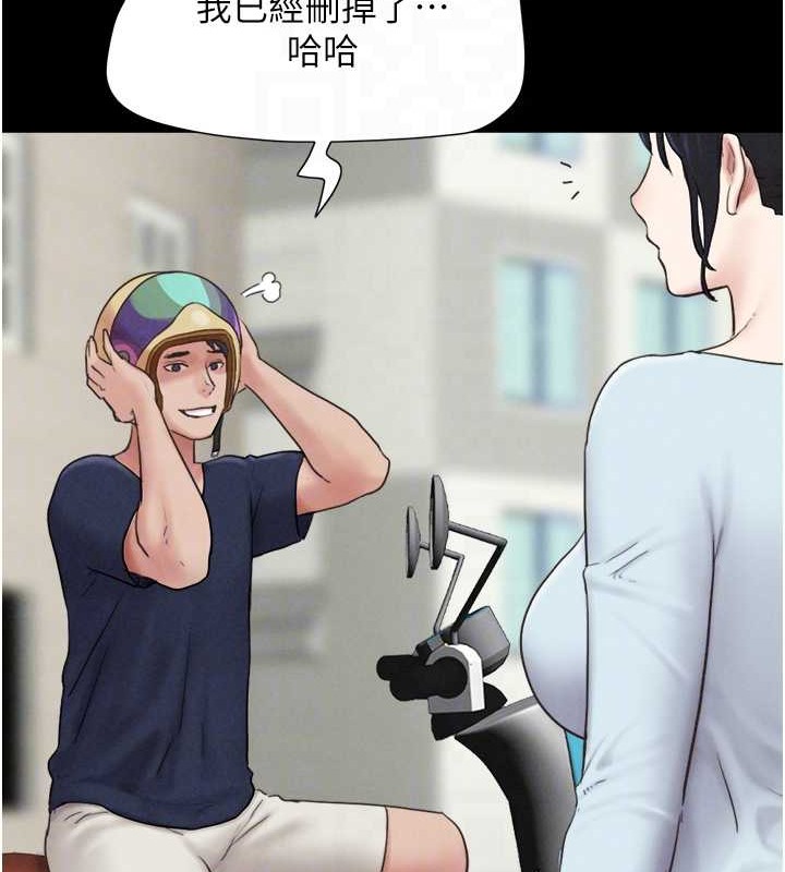 46P - 韶恩