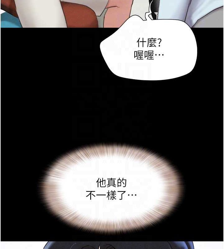 47P - 韶恩