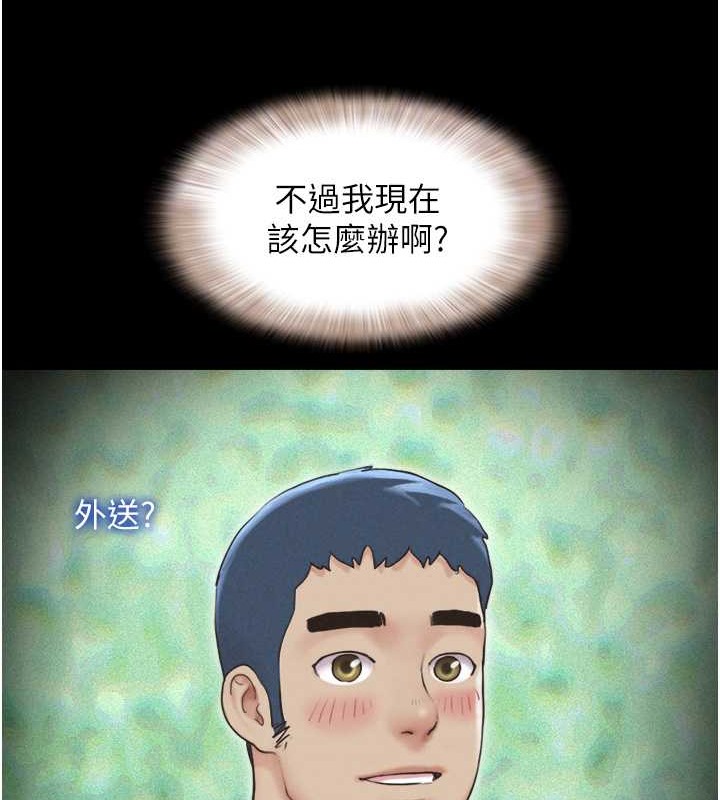 49P - 韶恩
