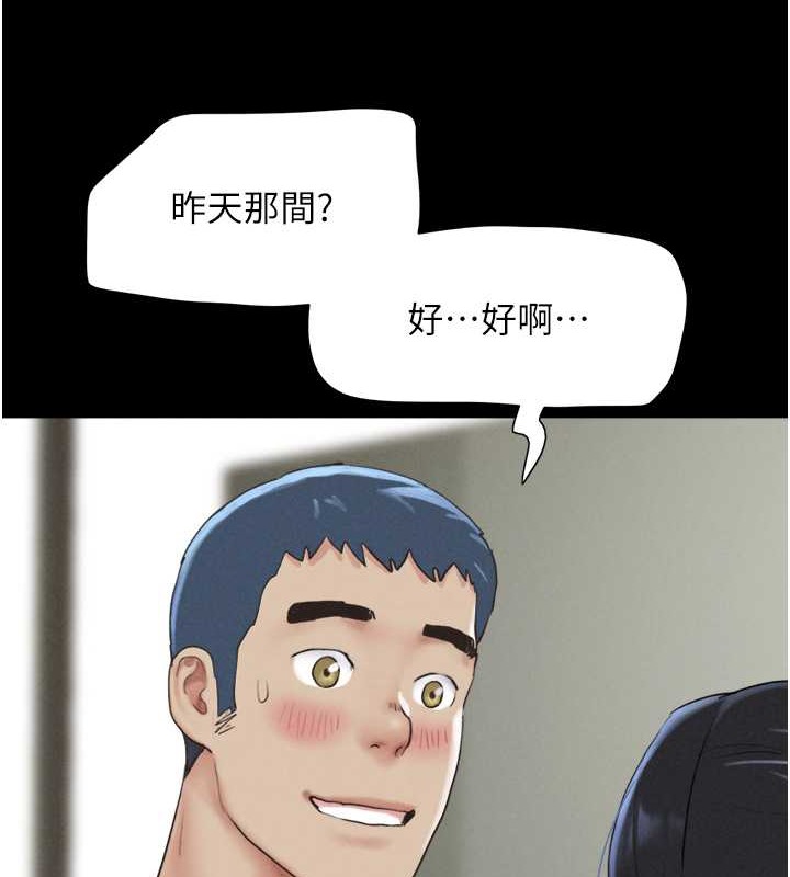 4P - 韶恩