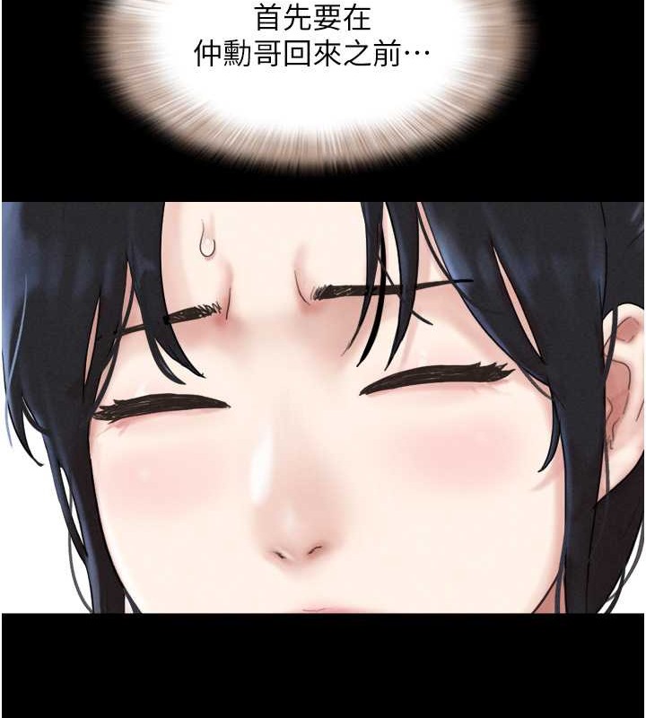 51P - 韶恩