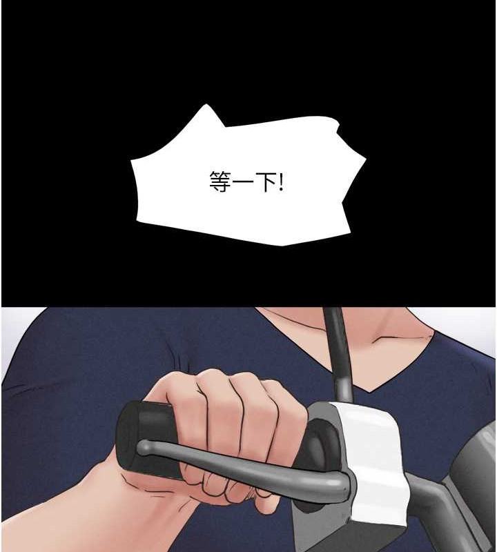 52P - 韶恩
