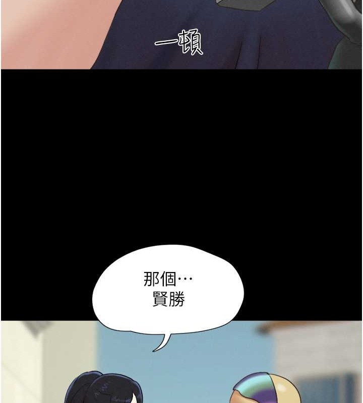 53P - 韶恩