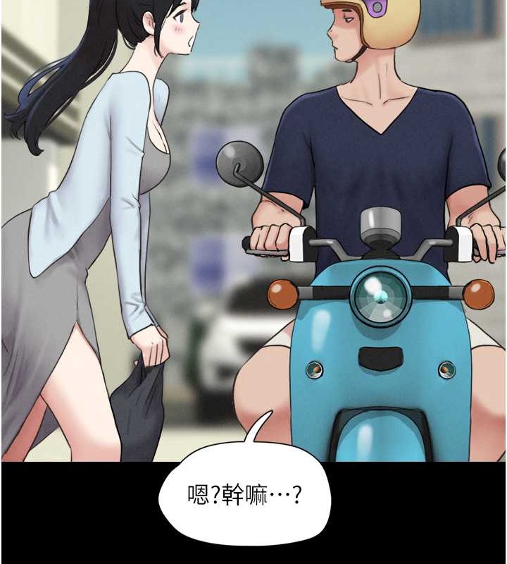 54P - 韶恩
