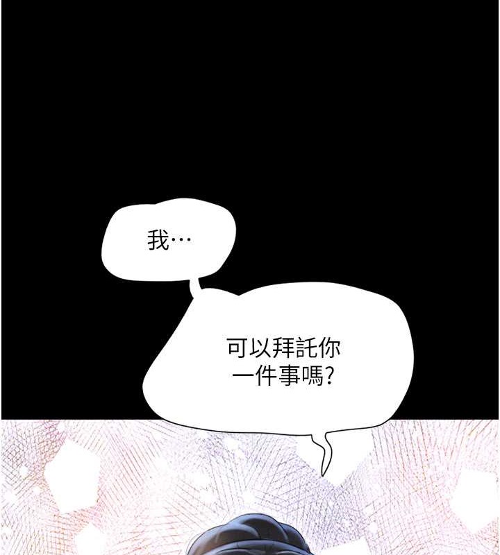 55P - 韶恩