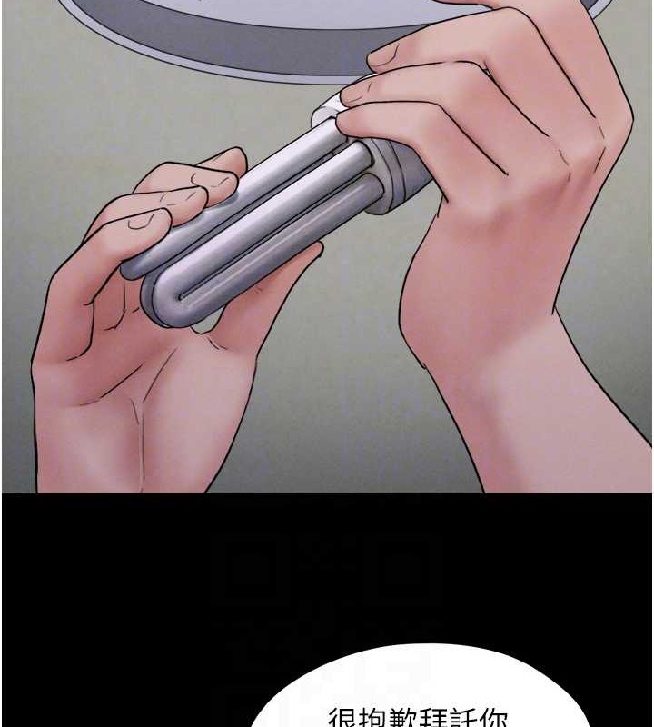 61P - 韶恩