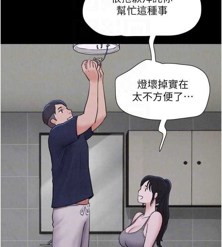 62P - 韶恩