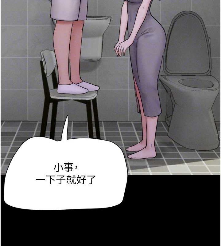 63P - 韶恩