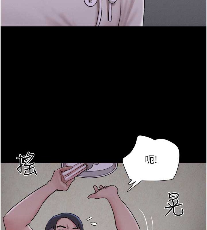66P - 韶恩