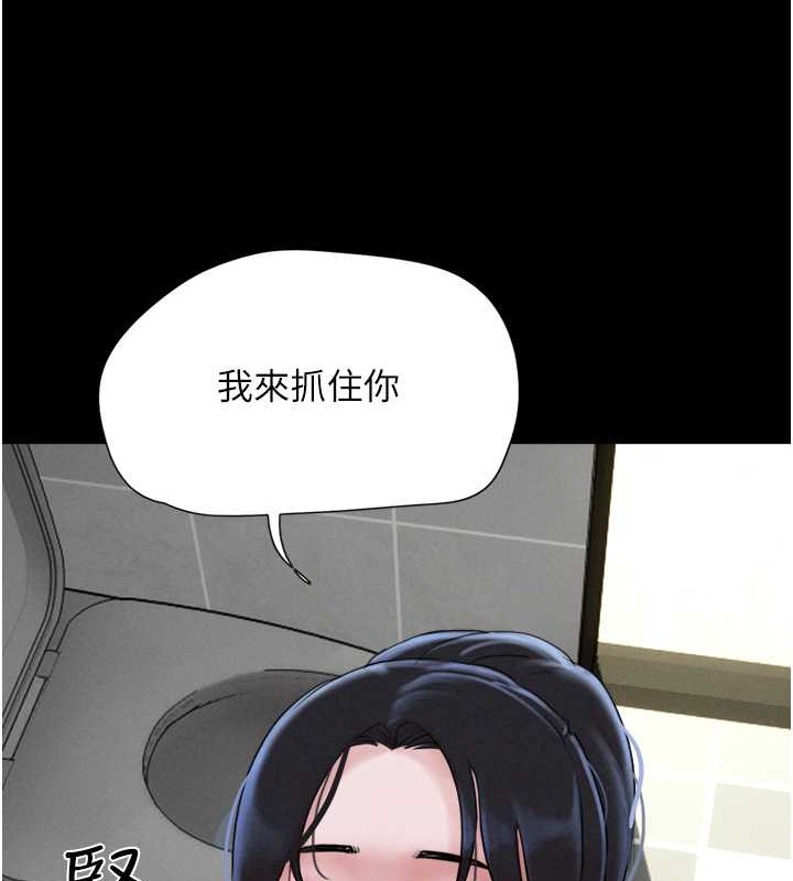 68P - 韶恩