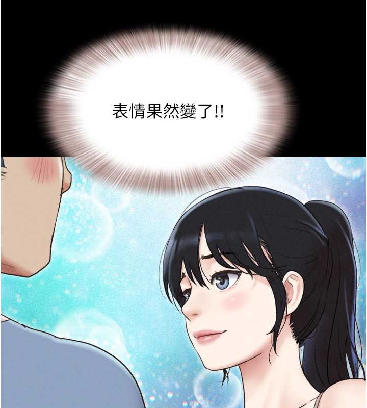 6P - 韶恩