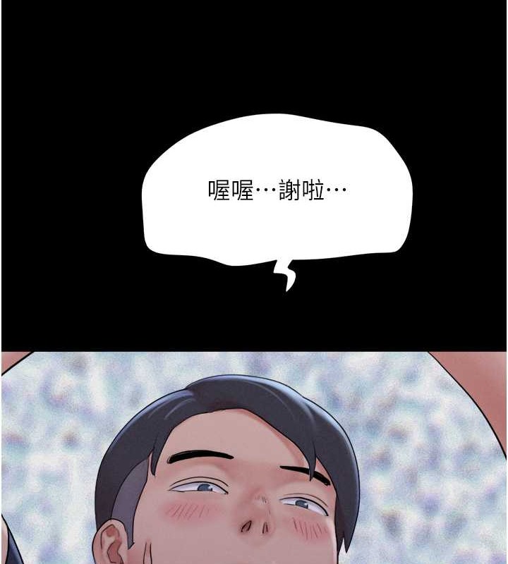 70P - 韶恩