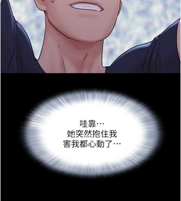 71P - 韶恩