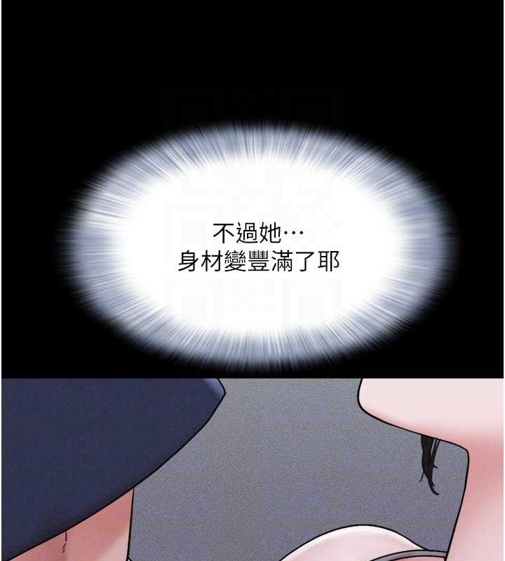 72P - 韶恩