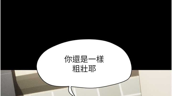 76P - 韶恩