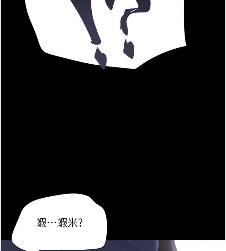 79P - 韶恩