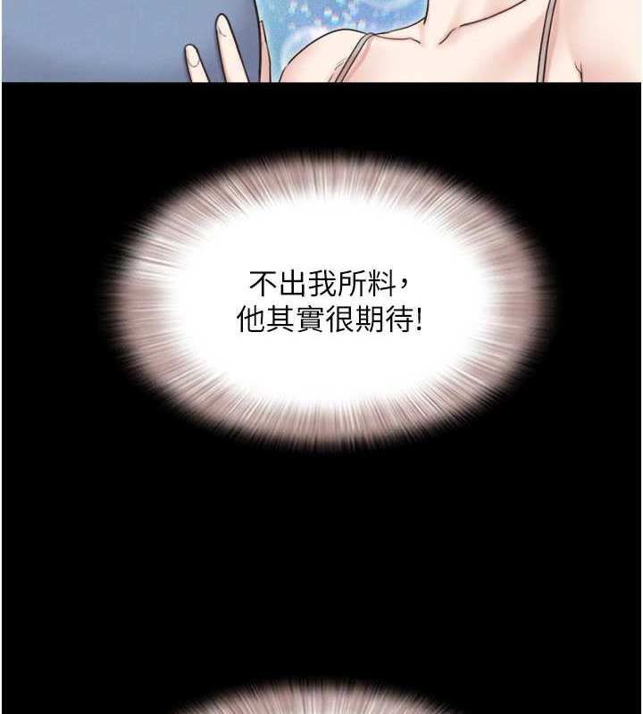 7P - 韶恩