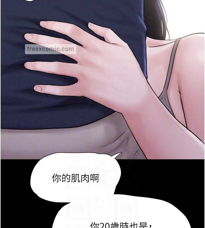 80P - 韶恩