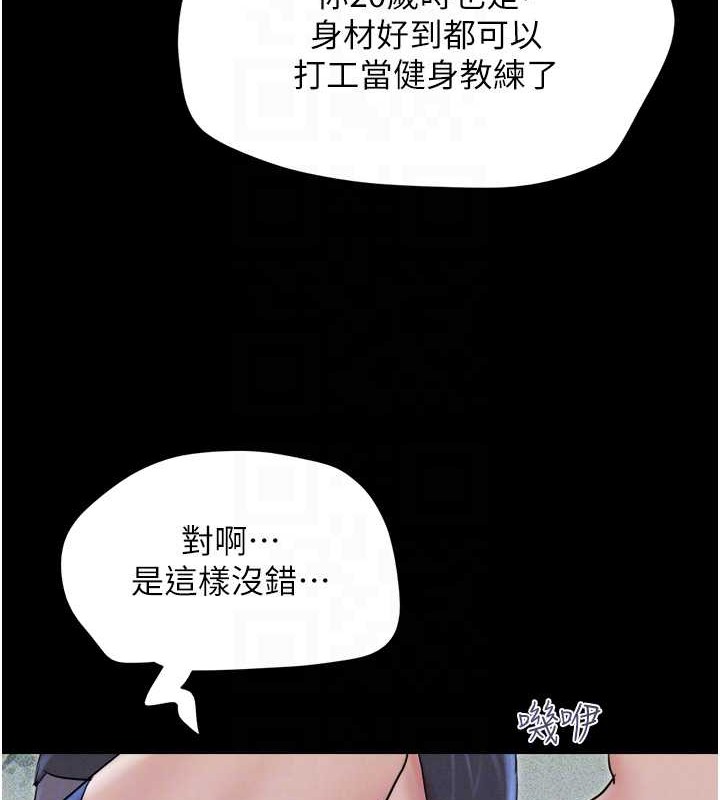 81P - 韶恩