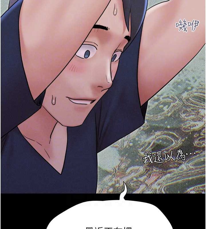 82P - 韶恩