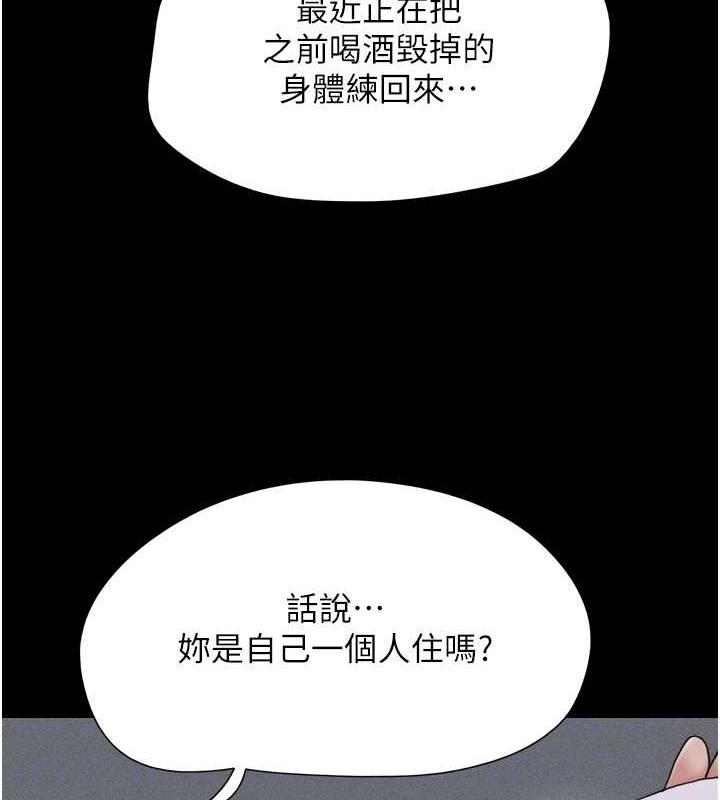 83P - 韶恩
