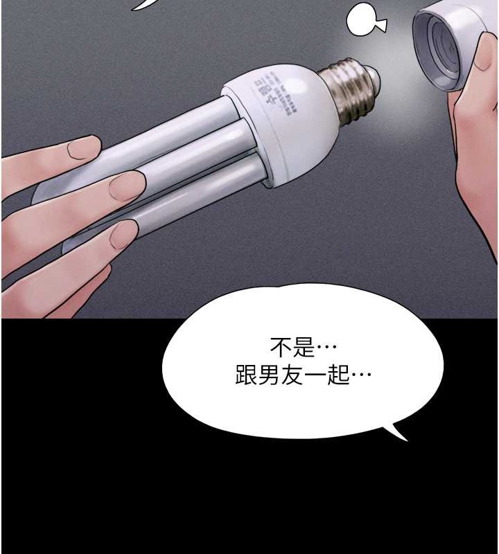 84P - 韶恩