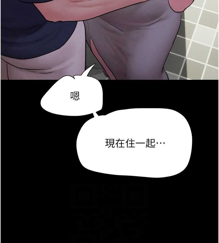87P - 韶恩