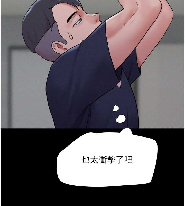 89P - 韶恩