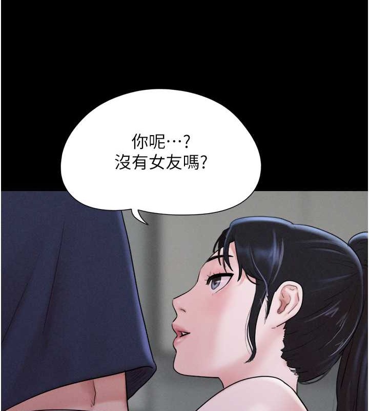 90P - 韶恩