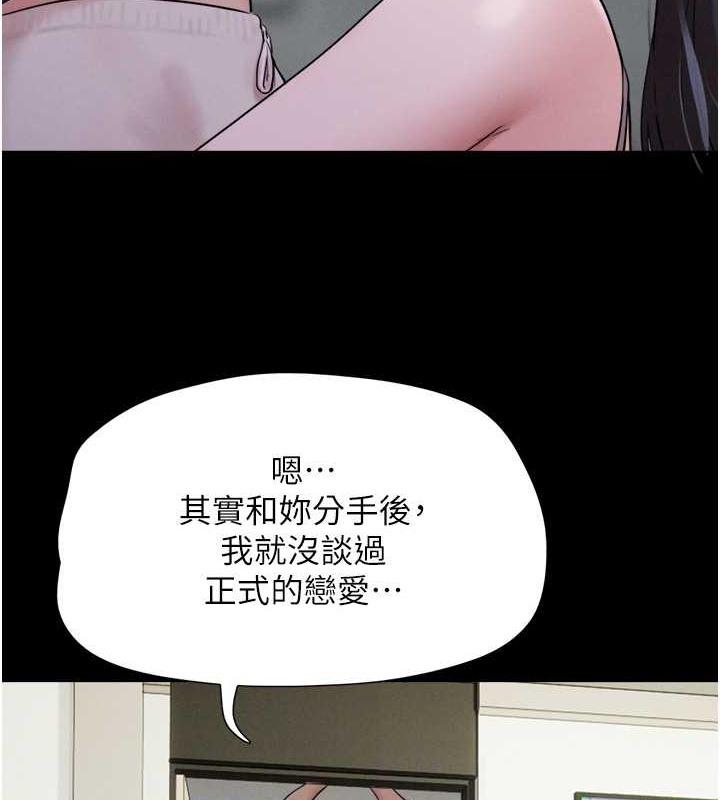 91P - 韶恩