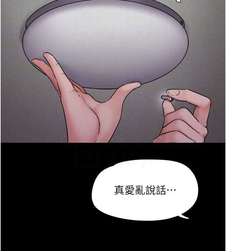 94P - 韶恩