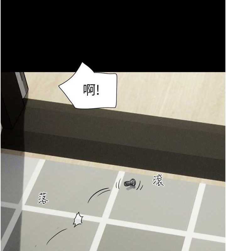 95P - 韶恩