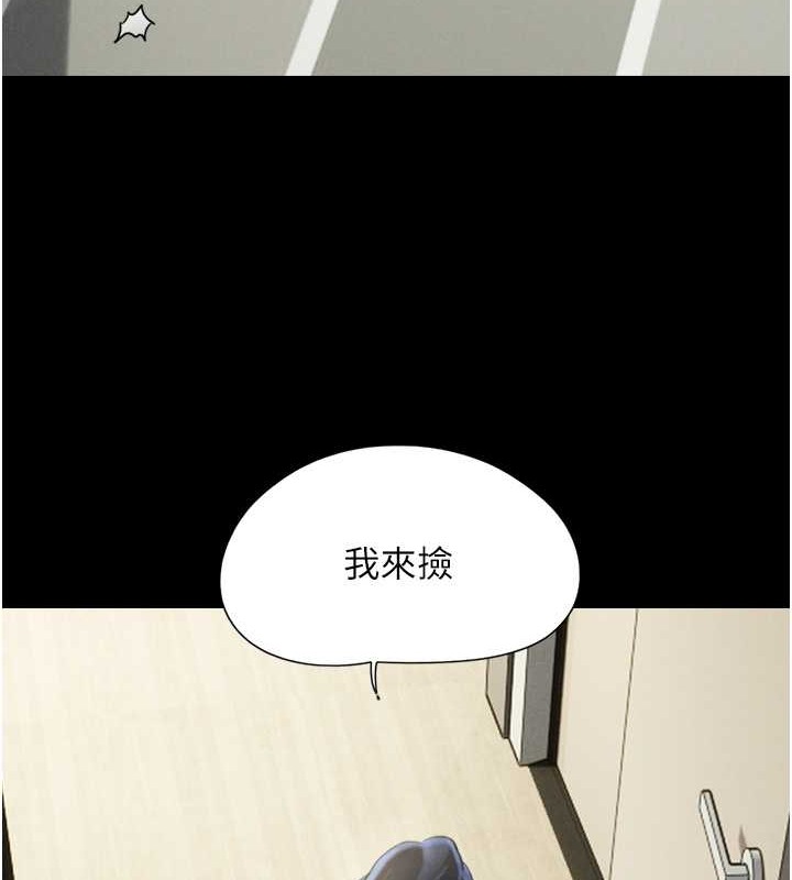 96P - 韶恩
