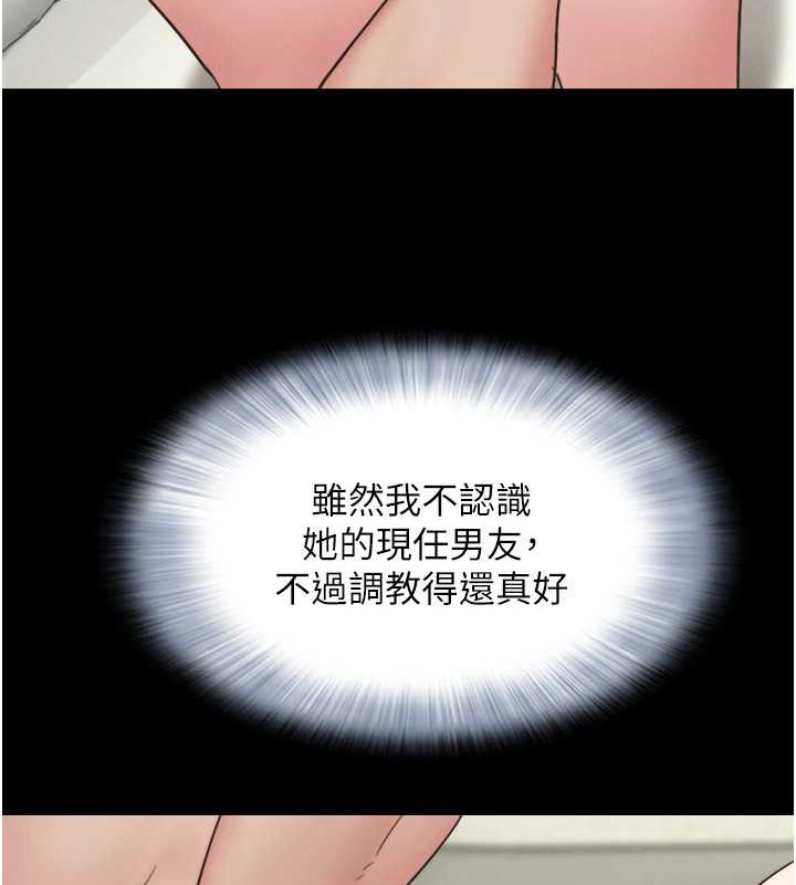 101P - 韶恩